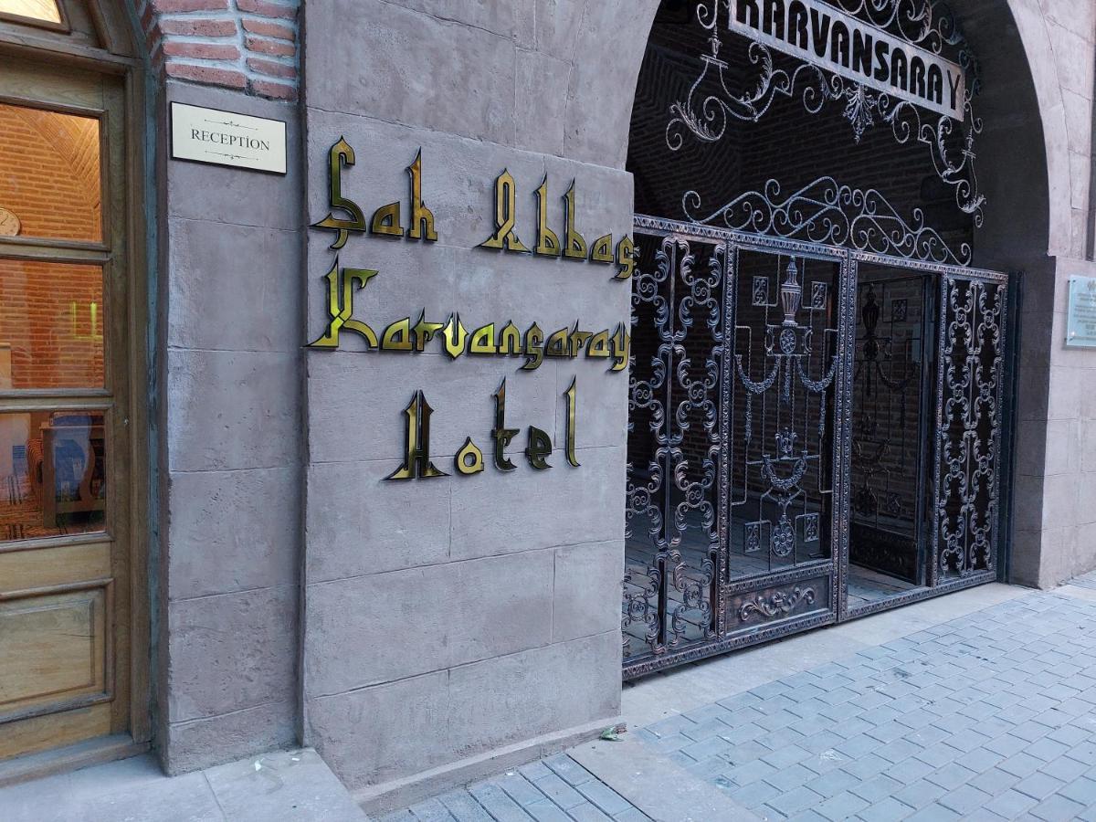 Karvansaray Sah Abbas Otel Gence Dış mekan fotoğraf